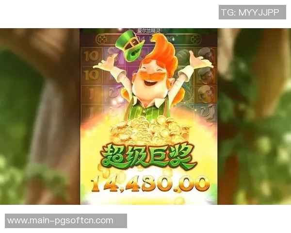 pg电子双喜临门超级大奖-PG电子双喜临门超级大奖的荣光时刻-pg电子双喜临门超级大奖